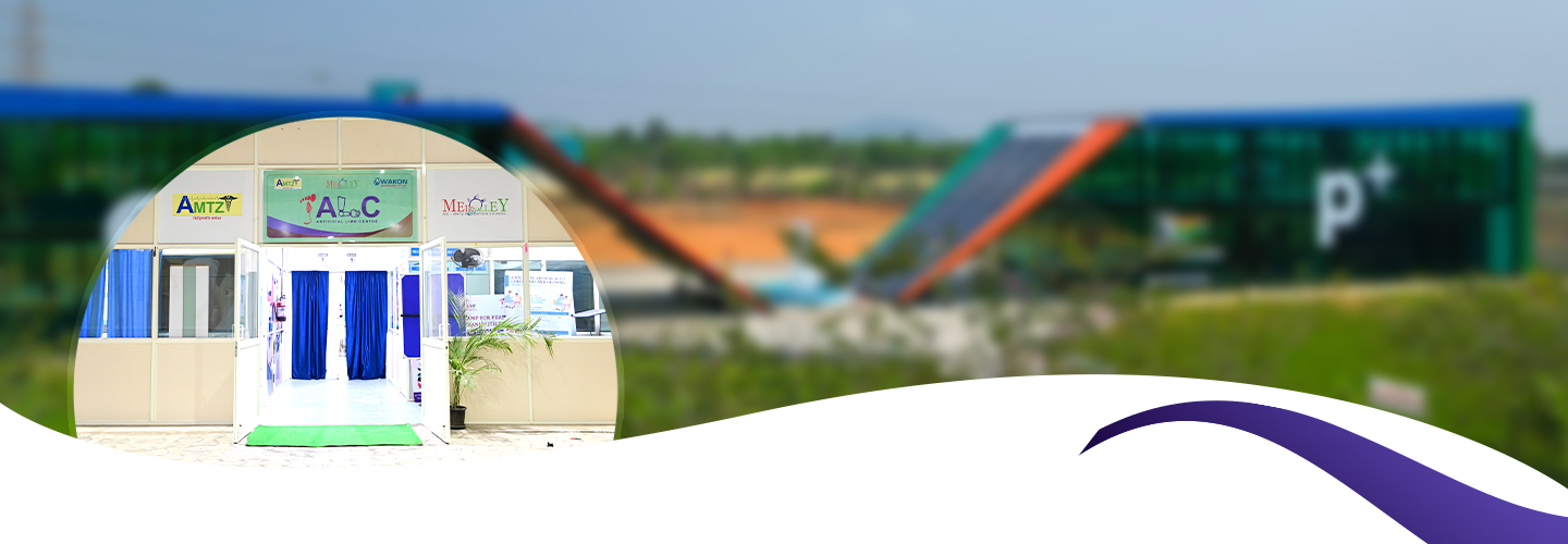 Artificial Limb Center and Rehabilitation Centre in AMTZ campus